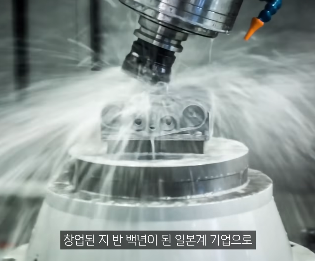 한국 미스미