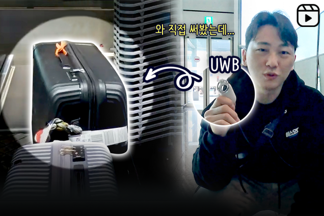 CES 2024에 등장한 SOD